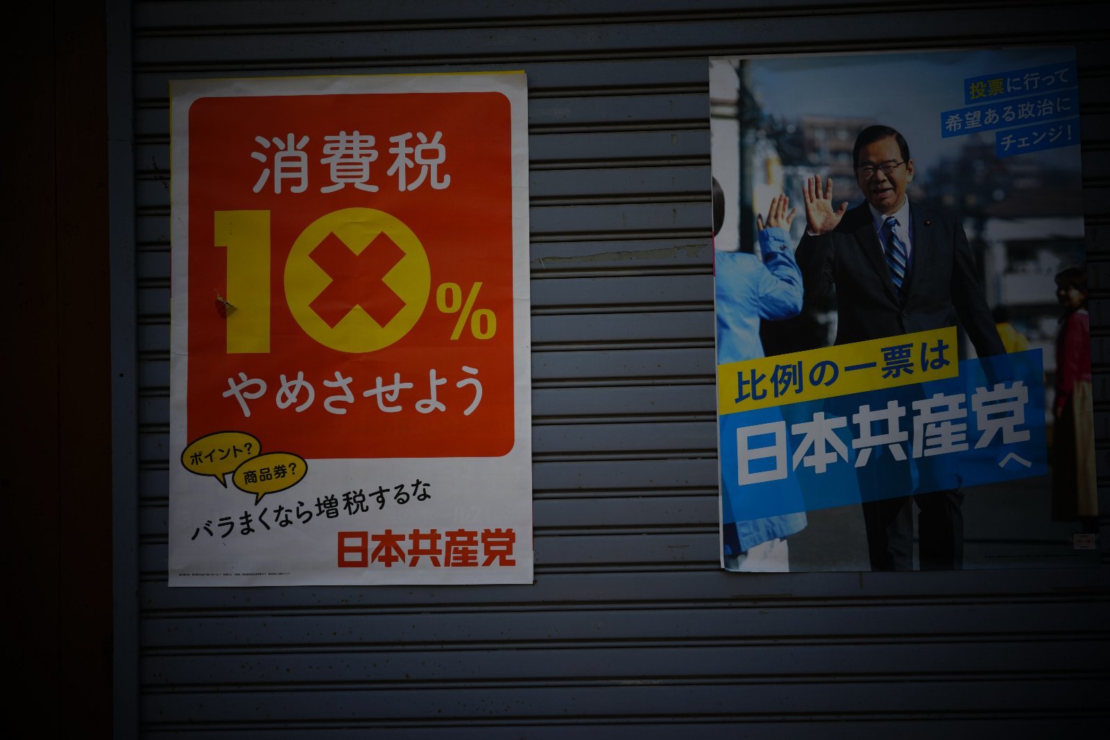 野村ふとん店 旅ころも 木の根 かやの根いづくにか 身の捨られぬ処あるべき 野村ふとん店 旅ころも 木の根 かやの根いづくにか 身の捨られぬ処あるべき