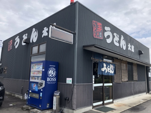 佳い日。_a0394574_22210238.jpeg
