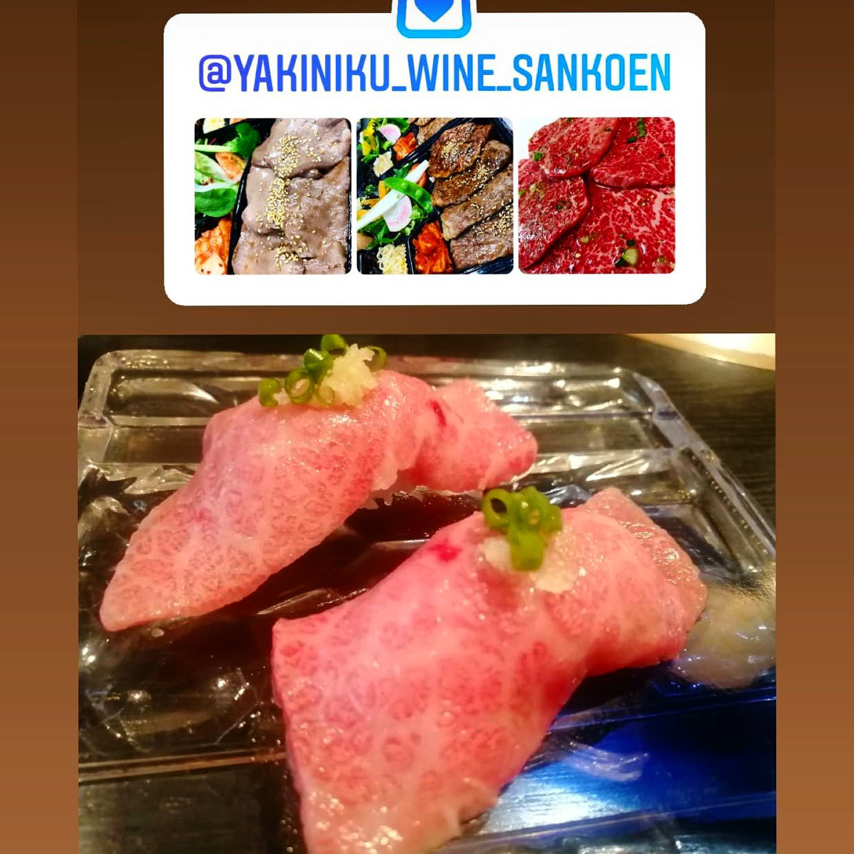 ニギリだ 三幸苑 戸越銀座 焼肉 肉 焼肉 三幸苑のブログ The Sankoen Times