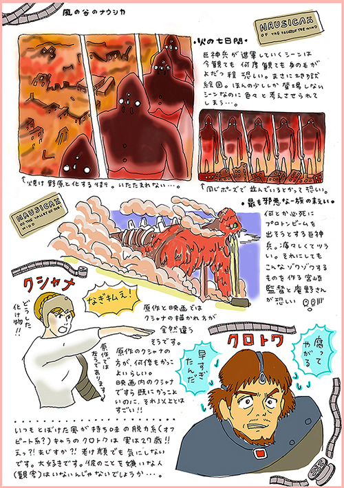 Nausicaa Pink Soda Tropicaliland Pie Nausicaa Pink Soda Tropicaliland Pie