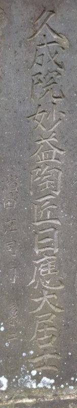 濱田庄司（1894～1978） : 著名人の墓巡り～昭和の偉人と出会う旅～