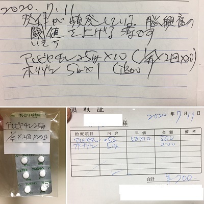 今日も王子の病院デー。_f0372998_21230273.jpg