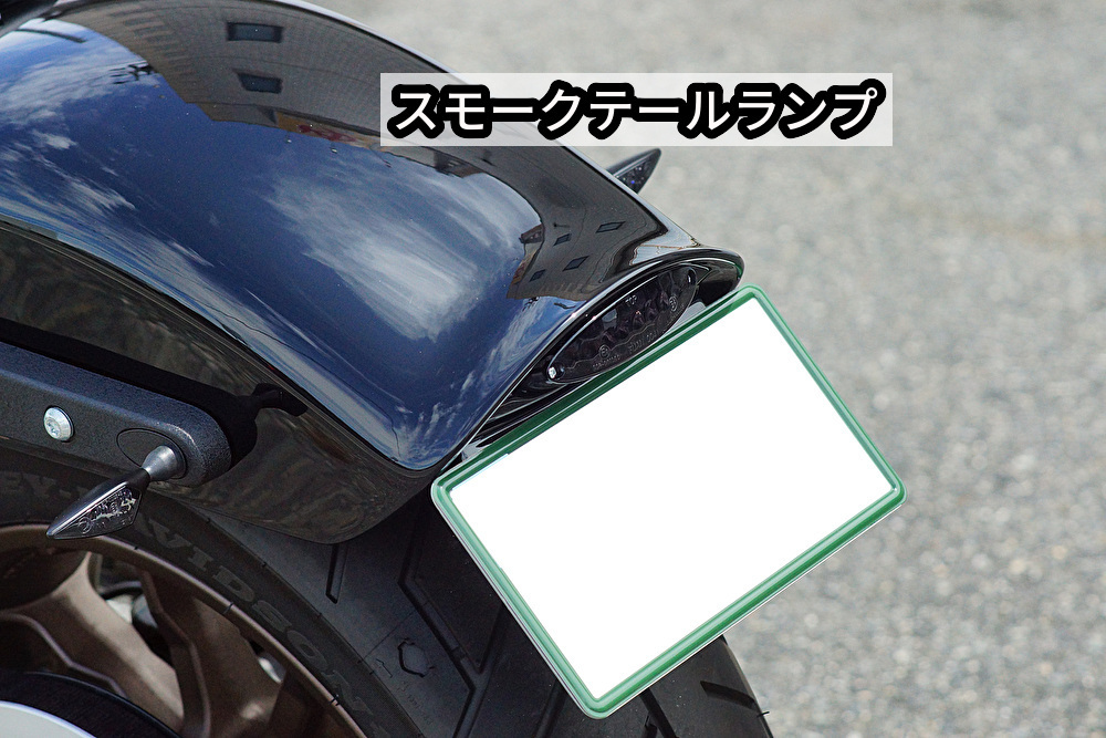 M8 ローライダー専用リヤフェンダー 完成! FXLR/FXLRS : custom