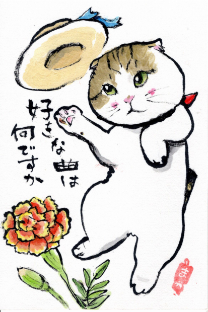 マリーゴールド たんたんいこちゃんもずくちゃん_f0375804_08144911.jpg