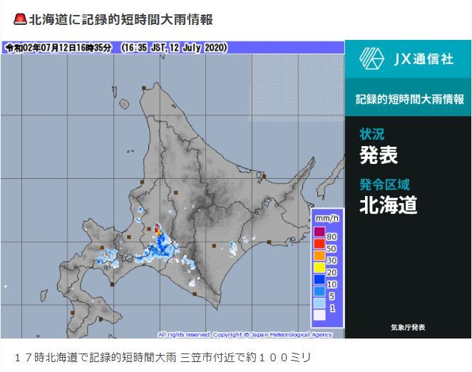 夏も花の季節_c0025115_21432367.jpg