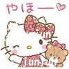 🎵 お願い 🎵_a0115924_20261941.jpg
