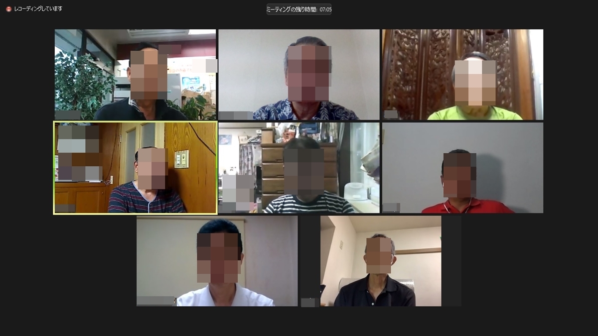 オンライン座談会 ブロ友パソコン相談室 オンライン座談会 ブロ友パソコン相談室