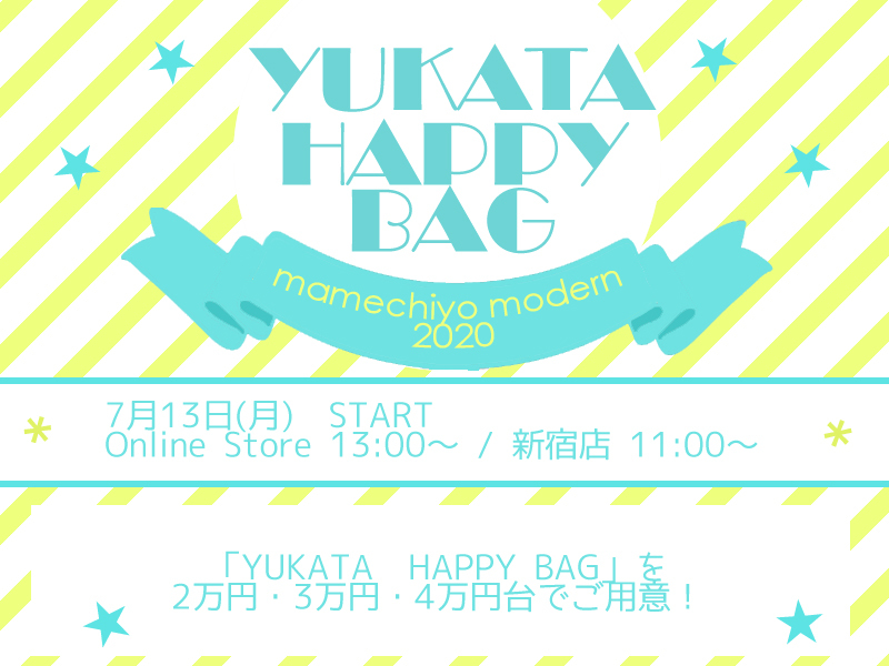 SUMMER　SALE「YUKATA*HAPPY BAG」_e0167832_13481935.jpg