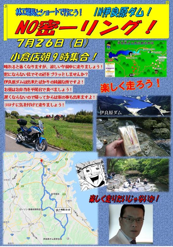 まさか来週も?ですやん!_f0056935_17120660.jpg