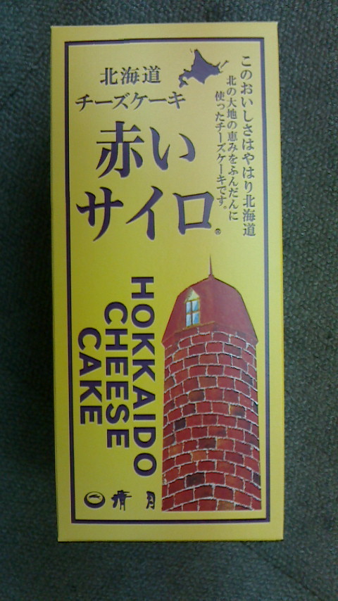 赤いサイロ_a0386742_19012275.jpg