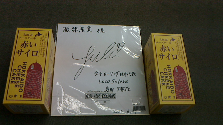 赤いサイロ_a0386742_19012735.jpg