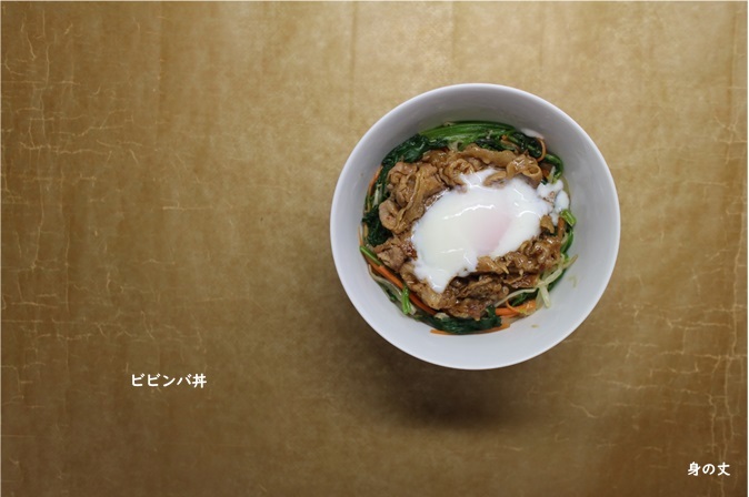 映えて美味しい温泉卵 ~食べ方いろいろ~_e0343145_13021418.jpg