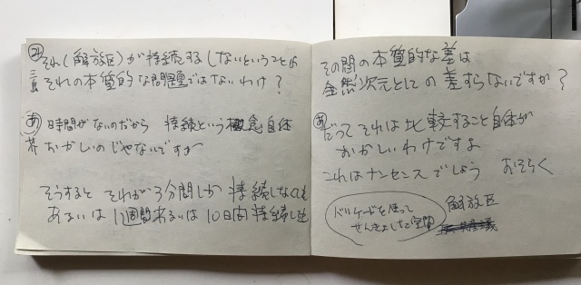 あげ玉入りのおにぎり　三島由紀夫_d0101846_07152227.jpeg