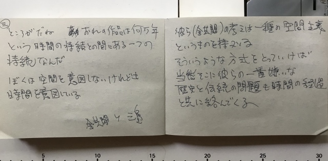 あげ玉入りのおにぎり　三島由紀夫_d0101846_07154041.jpeg