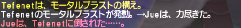 トゥワシュトラ作成 その10 グラヴォイドの殻_e0401547_09453151.png