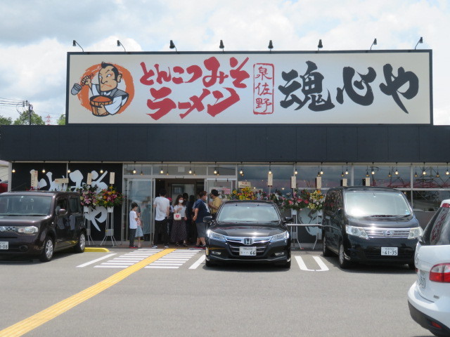 新店 白味噌らーめん とんこつみそラーメン 泉佐野 魂心や 黒帽子日記２