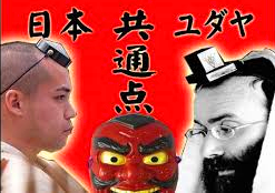【熊野古道・伊勢路】一気参拝旅⑥(最終編):「猿田彦神社」~「熱田神宮」&日本神話の謎_c0119160_07045149.png