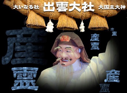 【熊野古道・伊勢路】一気参拝旅⑥(最終編):「猿田彦神社」~「熱田神宮」&日本神話の謎_c0119160_11274071.jpg