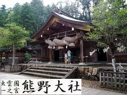 【熊野古道・伊勢路】一気参拝旅⑥(最終編):「猿田彦神社」~「熱田神宮」&日本神話の謎_c0119160_12090691.png
