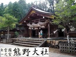 【熊野古道・伊勢路】一気参拝旅⑥（最終編）：「猿田彦神社」～「熱田神宮」＆日本神話の謎_c0119160_12090691.png