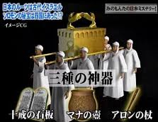 【熊野古道・伊勢路】一気参拝旅⑥(最終編):「猿田彦神社」~「熱田神宮」&日本神話の謎_c0119160_13404131.png