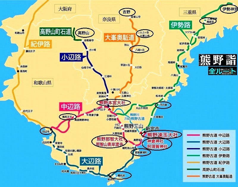 【熊野古道・伊勢路】一気参拝旅⑥(最終編):「猿田彦神社」~「熱田神宮」&日本神話の謎_c0119160_14405103.jpg