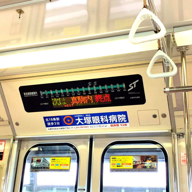 南区から北区までみんなでゆるポタ輪行してきました!最後売場情報あり_d0197762_13302051.jpg