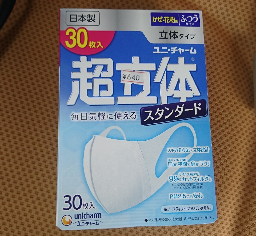 鬼娘日記(笑)_c0100865_07212439.jpg