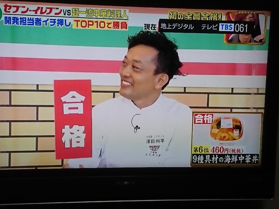 鬼娘日記(笑)_c0100865_07230566.jpg