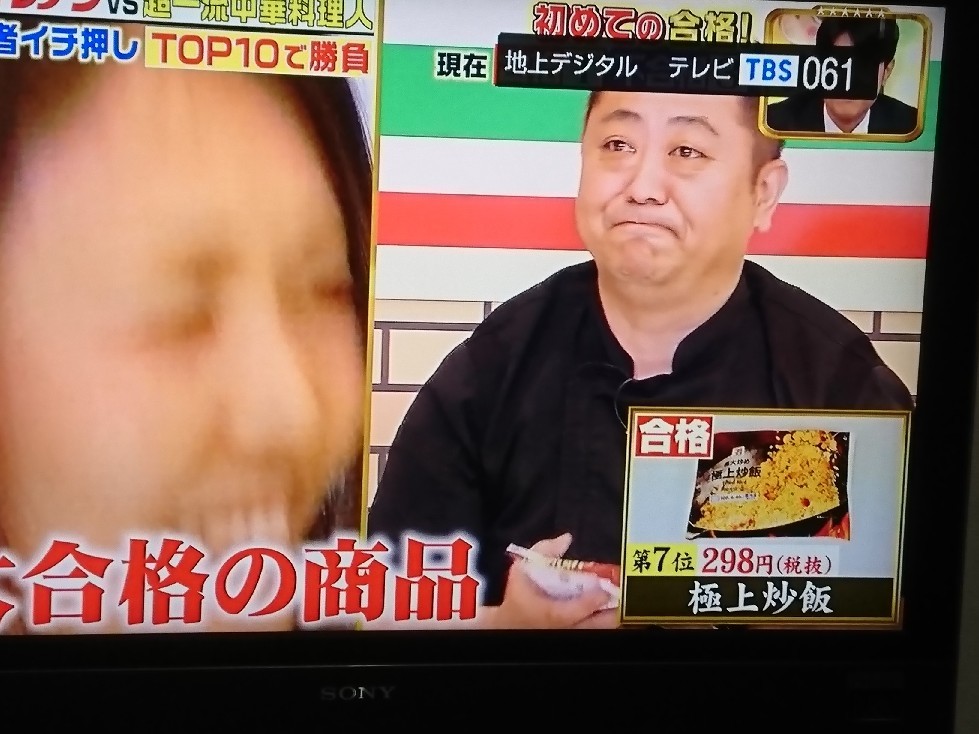 鬼娘日記(笑)_c0100865_07230580.jpg
