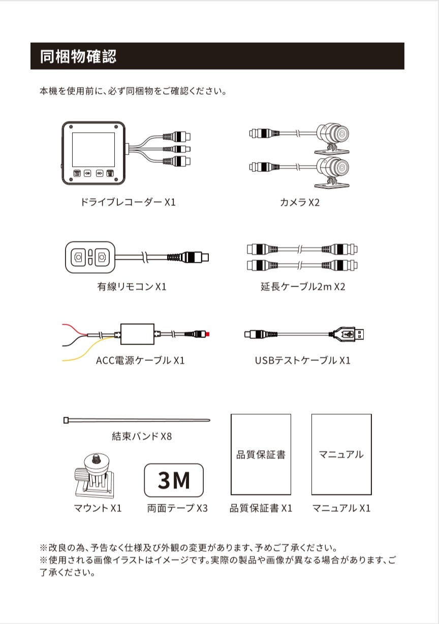 【2020年進化版】VSYSTO　バイク用ドライブレコーダー_b0026671_12501108.jpg