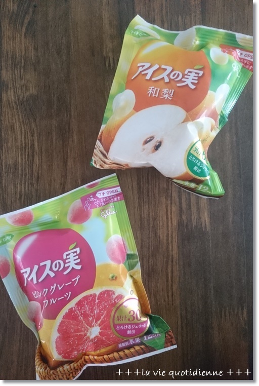 【スタバ】アールグレイアフォガートフラペチーノやっと飲めた!と王子おうち美容室!?_a0348473_00332616.jpg