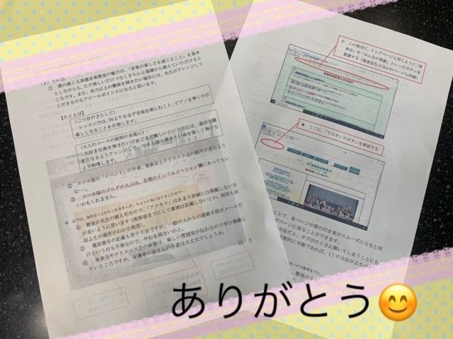 頑張ったね&ありがとう!_e0040673_20122533.jpg