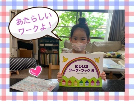 頑張ったね&ありがとう!_e0040673_20152495.jpg