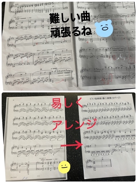 頑張ったね&ありがとう!_e0040673_20531512.jpg