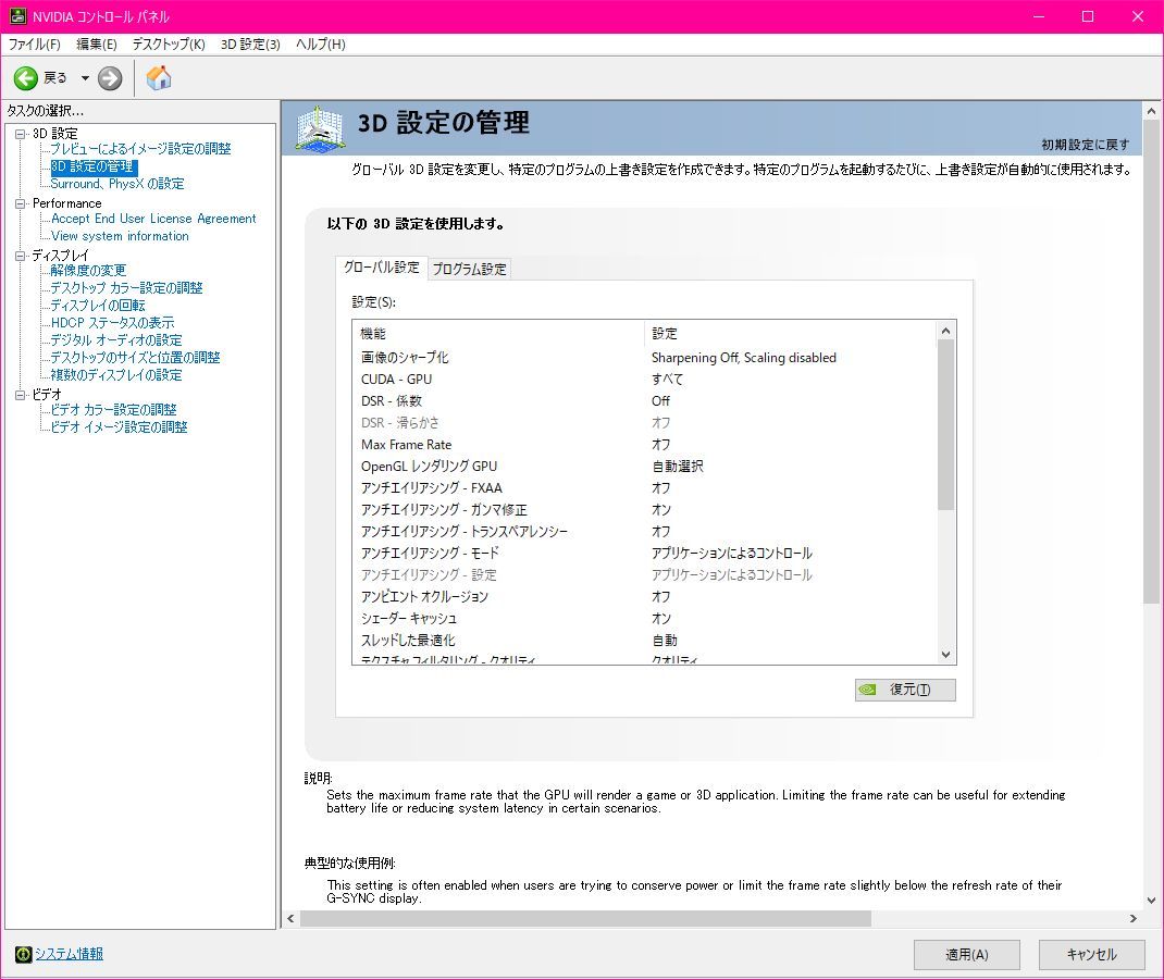 低パフォーマンスモード Half Life Alyx を低スぺpcで動かす Windows軽量化 7 10 体重と今日食べたもの 低パフォーマンスモード Half Life Alyx を低スぺpcで動かす Windows軽量化 7 10 体重と今日食べたもの