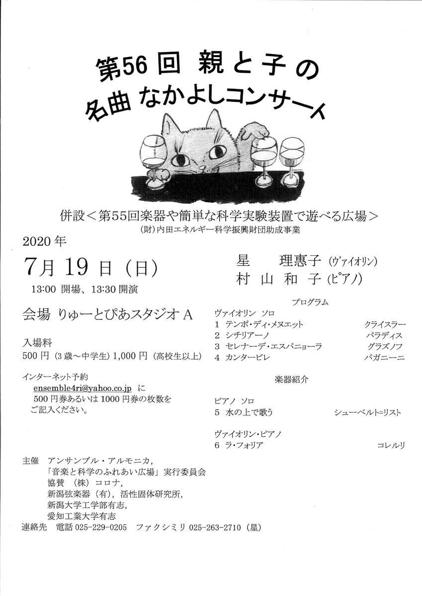 昨日の様子、新しい情報などなど。_e0046190_18051322.jpg