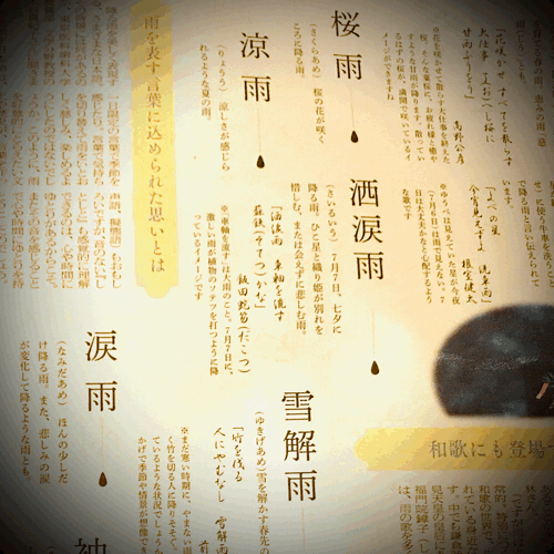 七夕の夜 枕草子の春夏秋冬 作曲家 平野一郎のブログ 七夕の夜 枕草子の春夏秋冬 作曲家 平野一郎のブログ