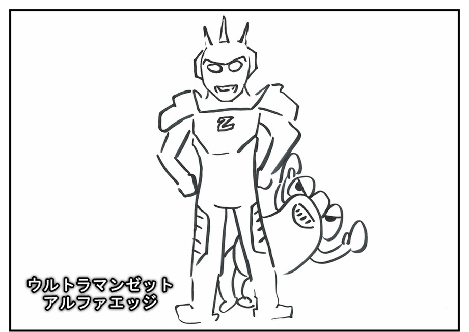 【ただの雑記】記憶だけでウルトラマンゼットや怪獣を描けるか②_f0205396_18073830.jpg