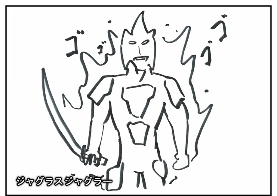 【ただの雑記】記憶だけでウルトラマンゼットや怪獣を描けるか②_f0205396_18082798.jpg