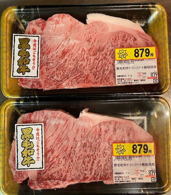 ある新店を視察して感じたこと について 商人伝道師一日一言