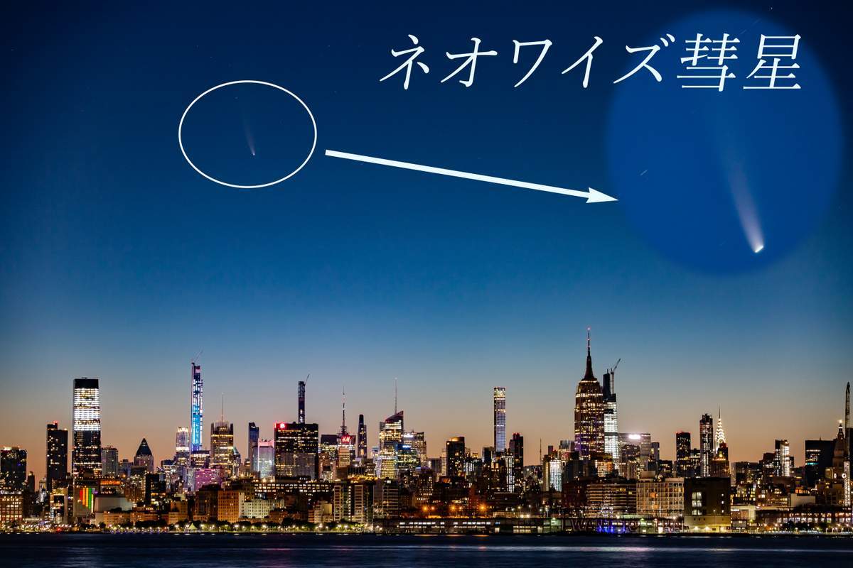 ネオワイズ彗星 2020_a0274805_09401311.jpg