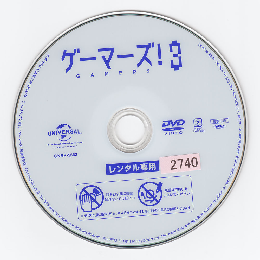 コンサータ抜きでtsutaya 気が向いたら書き込むブログ