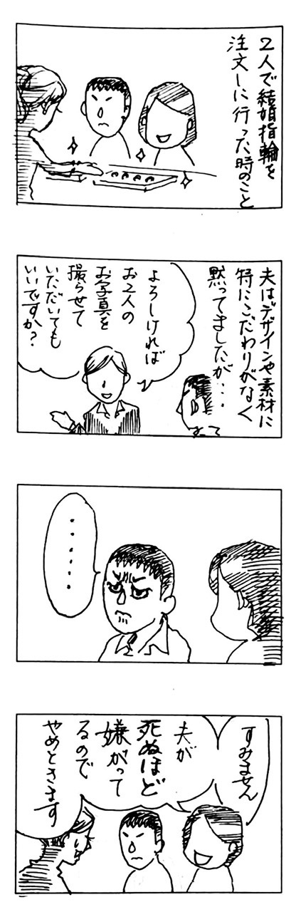 目は口ほどにものを言う 花毛ブログ 目は口ほどにものを言う 花毛ブログ