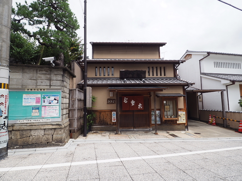 【25年ぶりの記憶】祇園ひさごの「きざみぎつね」と「丼もの3種」_b0008655_22335199.jpg