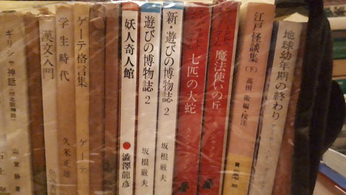 2020/7/6conc.-7/13am09:20:19夏らしく怪談や妖怪：河鍋暁斎、髪の毛の神様、猫あやかり寺社、久しぶり映画「デッドドントダイ」、伊藤晴雨の猫股橋？、歌川国芳娘、紀伊国坂むじな駆除_b0116271_15144970.jpg