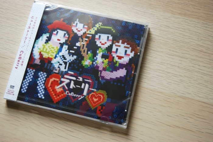 Cuberry ニューストーリー レビュー 音楽の海岸 Cuberry ニューストーリー レビュー 音楽の海岸