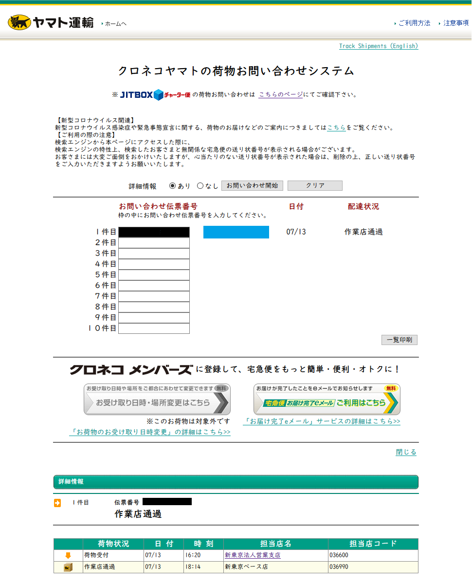 新しいノートパソコン ThinkPad T14 Gen1 (AMD) を注文した。_b0003577_21122116.png