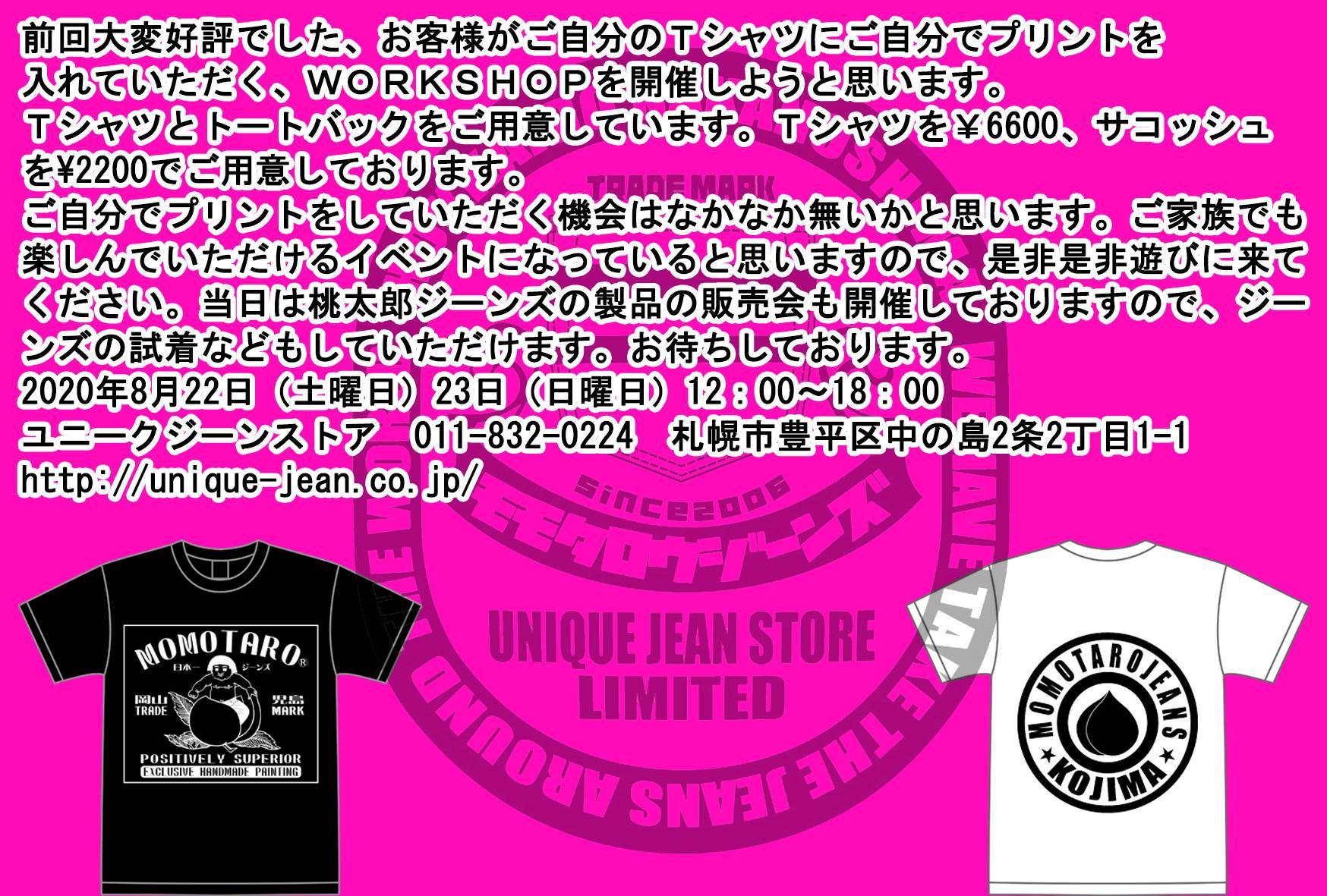 TROPHY CLOTHING(トロフィークロージング) Dirt Denim_c0204678_10114348.jpg