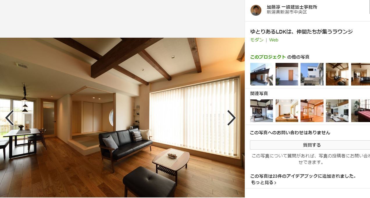 2020年上半期、Houzzで人気だったキッチン写真は?_b0349892_16303766.jpg